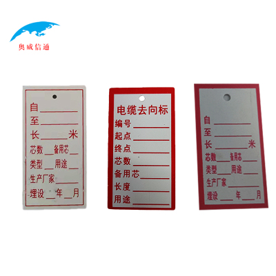 奥威信通 电缆透明挂牌标识盒 3010 个