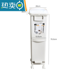 敬平家用按压式大容量分类双层垃圾桶厨房脚踏带盖干湿分离垃圾收纳箱