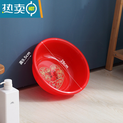 敬平红色洗脸盆宝宝中式盆子加厚塑料婚假喜庆用品搬家结婚陪嫁妆熟胶
