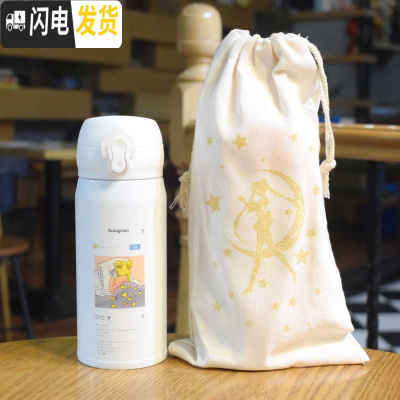 三维工匠韩版美少女保温杯网红ins不锈钢少女心水杯可爱便携学生随手杯子 白色小号+布袋