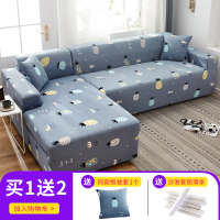 懒人萬能沙发套罩全包弹力四季通用沙发罩布艺沙发垫巾皮 菠萝 组合套装[三人190-230cm+四人位235-300cm]