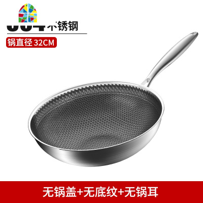 304不锈钢炒锅无涂层锅炒菜锅家用适用电磁炉燃煤气灶专用锅 FENGHOU 304不锈钢32cm双面屏+盖