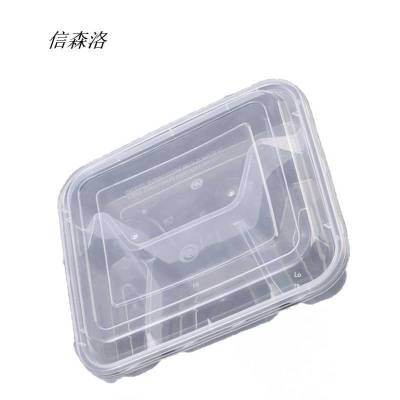 信森洛 一次性四格餐盒 1000ml 1个