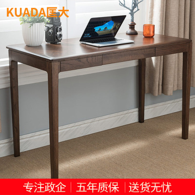 匡大 实木办公桌1.0米红像木写字台KDSK01A