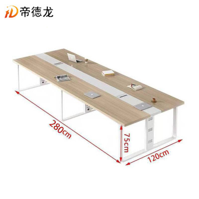 帝德龙会议桌现代长条桌洽谈桌HZ5 2800*1200*750mm