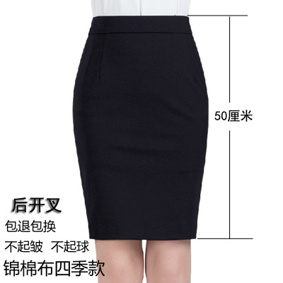 暖青汇半身职业裙工装中长款一步裙修身女士包臀半裙黑色弹力高腰包臀裙半身裙