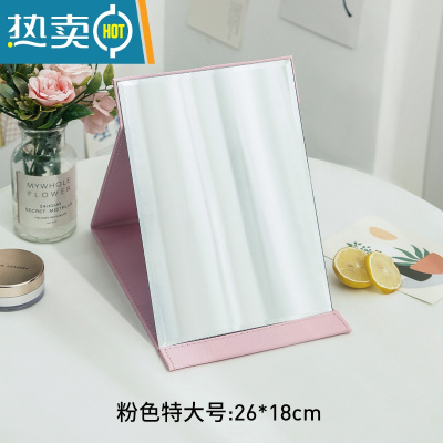 敬平镜子化妆镜折叠台式便携随身高清学生宿舍公主女大小号桌面梳妆镜 特大号[粉色]便携式用镜