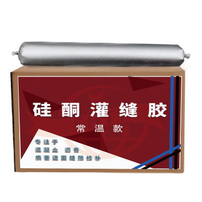 starfans 机场硅酮灌缝胶 常温款 适用混凝土 沥青道面 750G/只*20 单位:箱