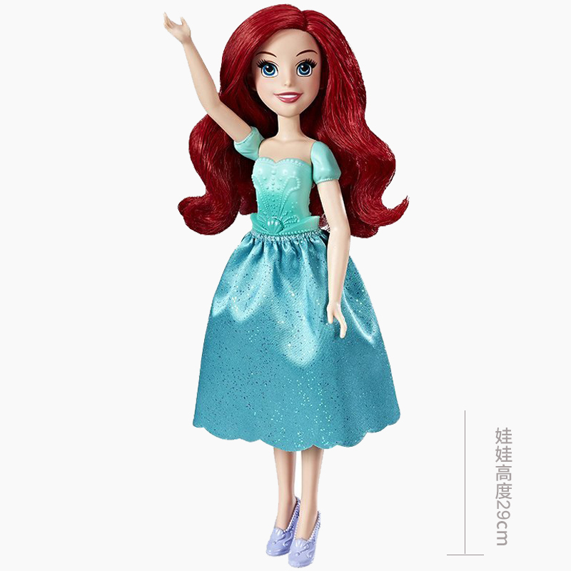 迪士尼公主娃娃白雪长发公主迪斯尼灰姑娘贝儿爱丽儿女孩人偶玩具