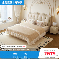 全友家居法式轻奢真皮床2024新款主卧室软包双人大床婚床