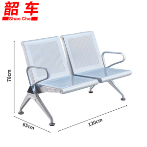 韶车办公椅