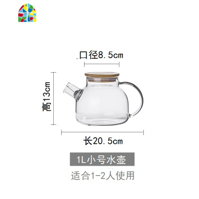 冷水壶玻璃可高温日式玻璃水壶套装透明大容量凉水壶家用凉水杯 FENGHOU 大号壶单个(1800ml)