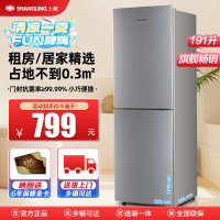 上菱 191升双开门冰箱 低温补偿 节能低音 持久锁冷保鲜 冷藏冷冻小型家用两门电冰箱 BBM191L(皓月银)