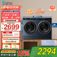 小天鹅LittleSwan双筒分区洗可组懒人三筒洗衣机可叠放[迷你小乌梅]洗烘一体内衣洗衣机TNDD20-08AIDE