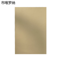 市唯罗纳牛皮纸650*210mm张
