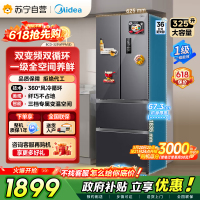 [自营]美的冰箱(Midea)325升法式多门一级能效双变频四开门电冰箱超薄风冷无霜节能低噪BCD-325WFPM(E)