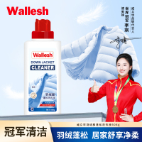 威立世Wallesh 羽绒服蓬松洗衣液508g