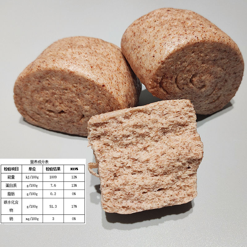 精全麦粗粮早餐馒头手工高粱馍馍速冻农家杂粮黑米荞麦窝窝头 高粱