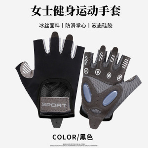 健身手套女薄壶铃哑铃器械训练撸铁防滑防起茧男硬拉单杠运动骑行