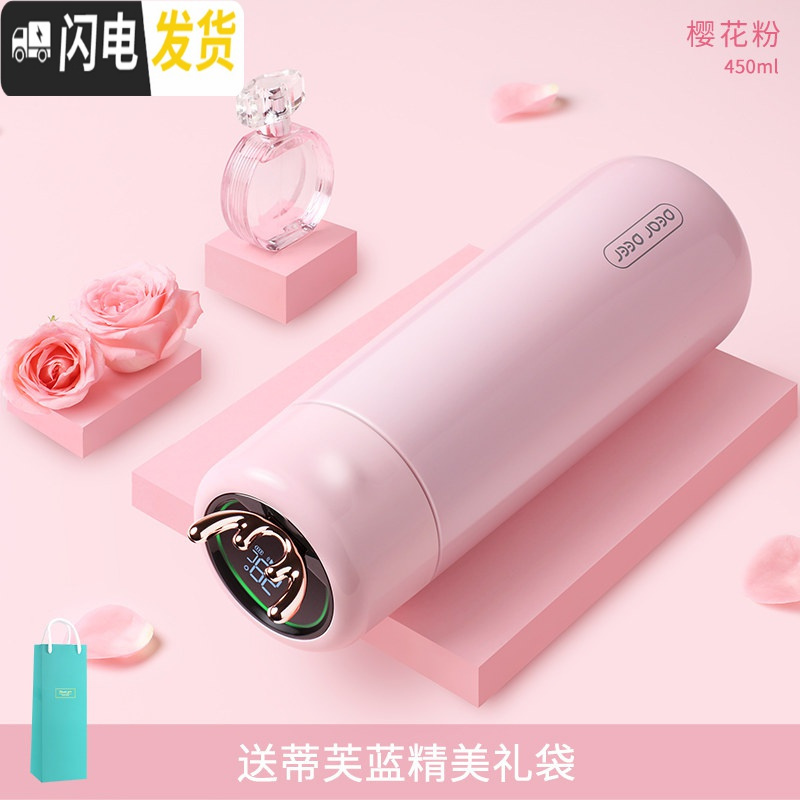 三维工匠智能保温杯女士便携时尚316温控女生高颜值提醒喝水杯子 粉色450一鹿有你+蒂芙蓝色礼装