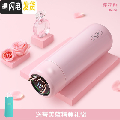 三维工匠智能保温杯女士便携时尚316温控女生高颜值提醒喝水杯子 粉色450一鹿有你+蒂芙蓝色礼装
