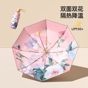 手动 五折 金色铝合金 加厚黑胶布[双面双花]实木手柄 YF-W2021004 晴雨两用伞