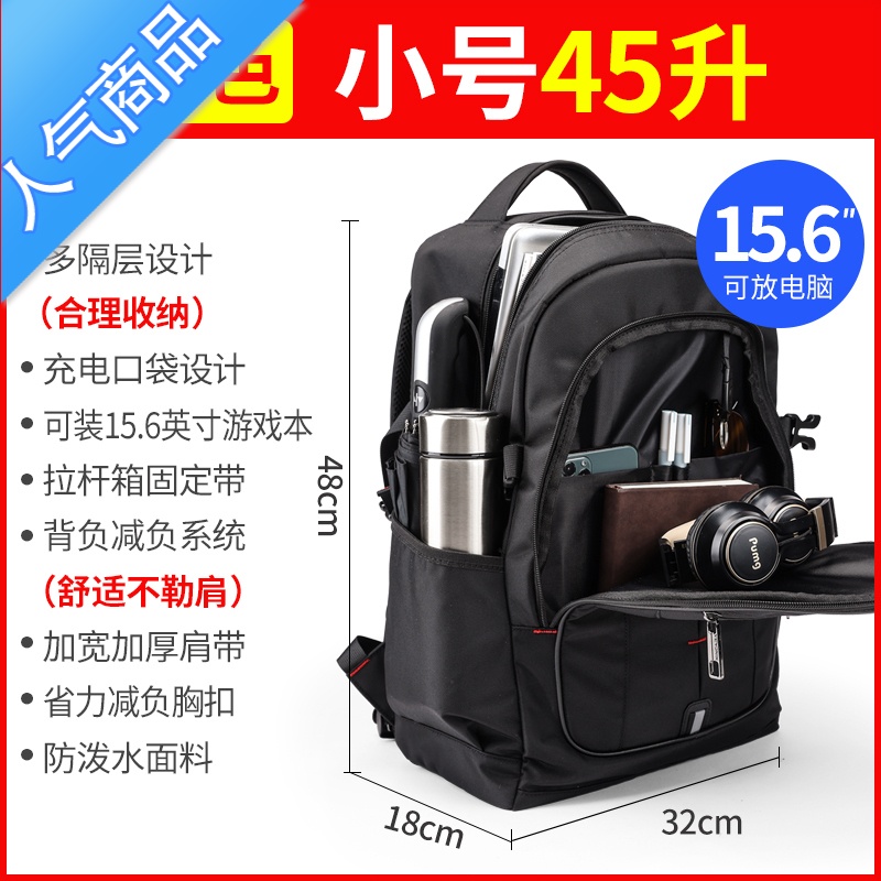 封后男士双肩包大容量登机旅行包出差帆布电脑背包多初中学生书包