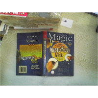 正版新书]魔法英语语法(初中版)郑天生 郑光存9787810487405