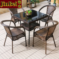 锦北藤椅阳台桌椅室外庭院藤编椅子花园茶几藤椅组合4椅+80双层藤圆桌