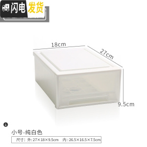 三维工匠抽屉式衣服收纳箱宿舍衣柜收纳盒储物盒各种盒子收纳省空间