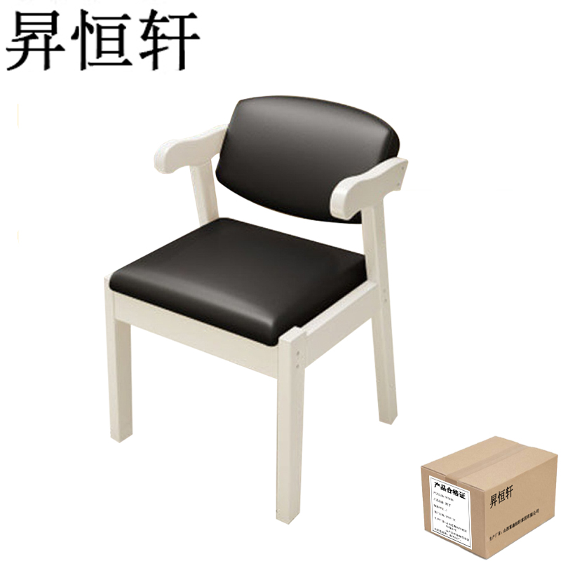 昇恒轩 茶椅椅子靠背椅家用简约实木餐椅 SHX-6951 白色(黑皮)/把