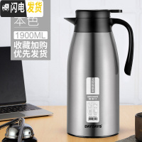 三维工匠保温水壶家用保温瓶大容量热水瓶暖壶不锈钢热水壶保温壶 本色-1.9