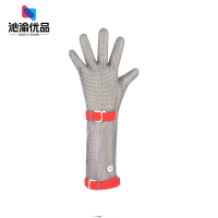 沁渝优品 防割手套 长款 只