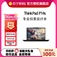 ThinkPad P14s 16CD 14.5英寸高性能AI PC轻薄设计师办公本英特尔酷睿Ultra7-155H 32G 1T 2.5K 90Hz