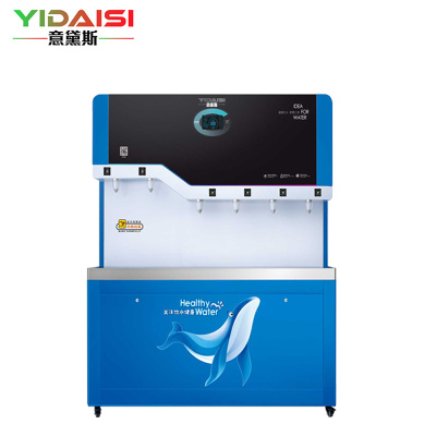 意黛斯 YIDAISI 商用直饮机立式开水器工厂公司学校校园直饮水机RO反渗透净水器YDSZY-6AH两开四温