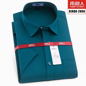 正品衬衫男长袖弹力修身正装商务短袖男士衬衣纯色