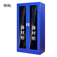 帅畅1.8m文件柜门卫室保安柜含器材