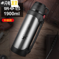 三维工匠保温壶户外不锈钢水壶暖水瓶车载旅游大容量保温杯1000 本色1900[级弹跳内盖]