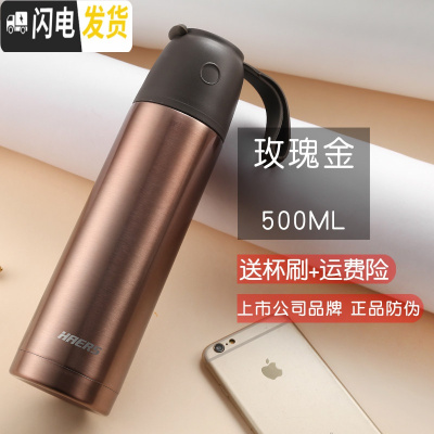 三维工匠保温杯500男女水杯 便携子真空办公旅游水杯 玫瑰金