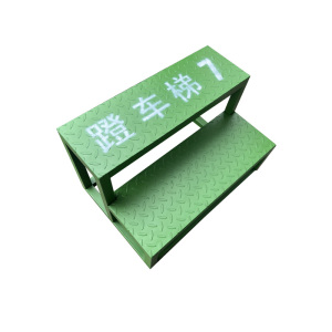 鑫睿辉 防滑蹬车梯 600*400*360mm 个