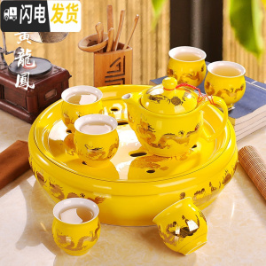 三维工匠景德镇茶具套装家用整套双层功夫茶具陶瓷泡茶壶茶杯茶盘荼具 046黄龙凤大盘 8件