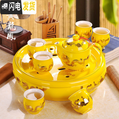 三维工匠景德镇茶具套装家用整套双层功夫茶具陶瓷泡茶壶茶杯茶盘荼具 046黄龙凤大盘 8件