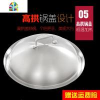 封后不锈钢锅盖高拱盖加厚24cm26|28|30|32|34|36|38|40|42 24cm锅盖盖内径22的锅外径24