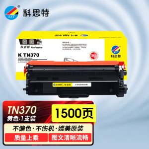 科思特 K TN370(粉盒) 适用兄弟HL-4570CDW/4150CDN/MFC9465CDN/9055CDN