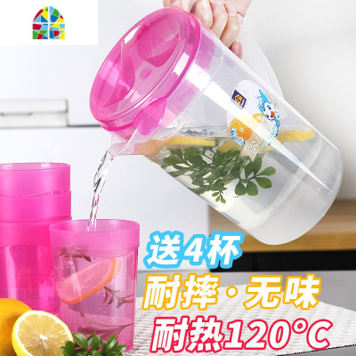 耐热可高温大容量塑料冷水壶凉水壶茶壶扎壶果汁壶凉水杯家用套装 FENGHOU 紫罗兰2.3升配4杯+蓝色沥水盘
