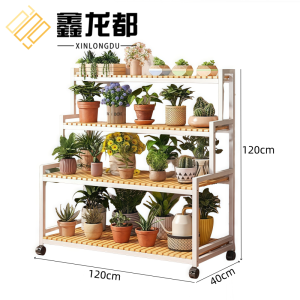 鑫龙都花架落地置物架
