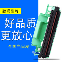 适合兄弟1118硒鼓1518晒鼓1818碳粉MFC1813黑白激光打印机DR1035一体机1110粉墨盒1519墨粉盒