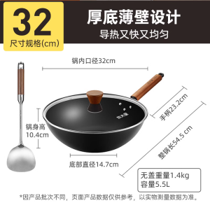 炊大皇铁锅家用无涂层不锈炒锅燃气灶专用炒锅炒菜锅平底锅极铁锅