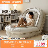 全友家居现代简约可折叠布艺沙发床2024新款单人沙发躺椅