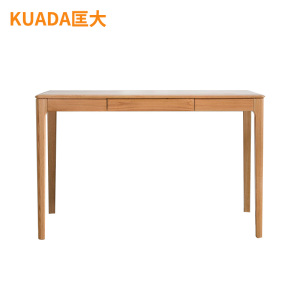 匡大 实木办公桌1.0米红像木写字台KDSK01A